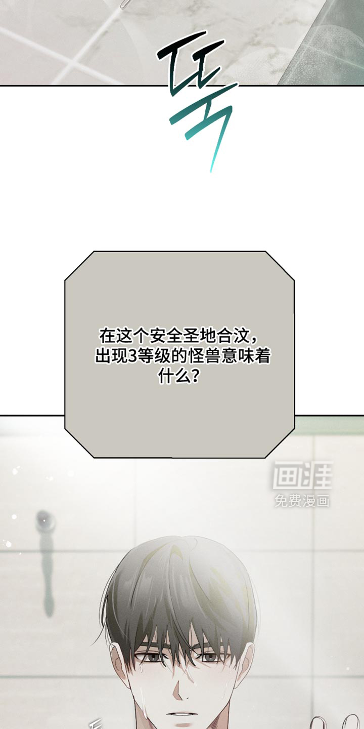 第20话1