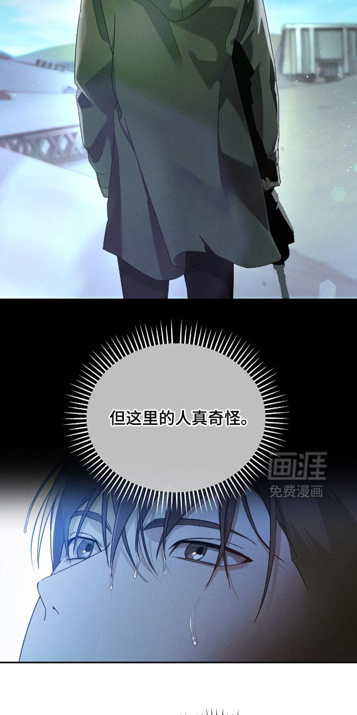 第20话10