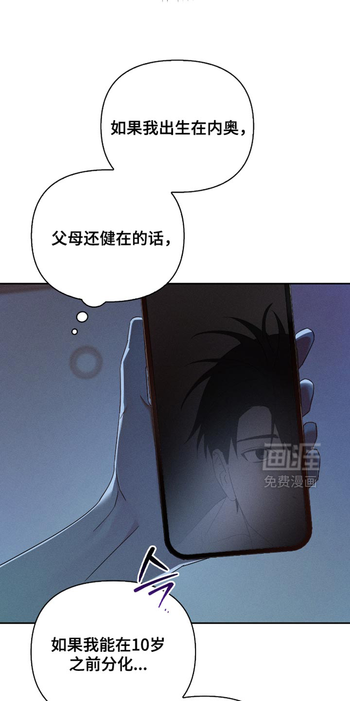 第20话12