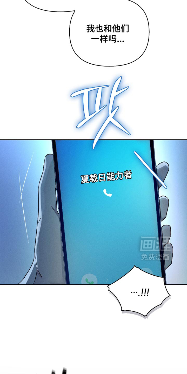 第20话13