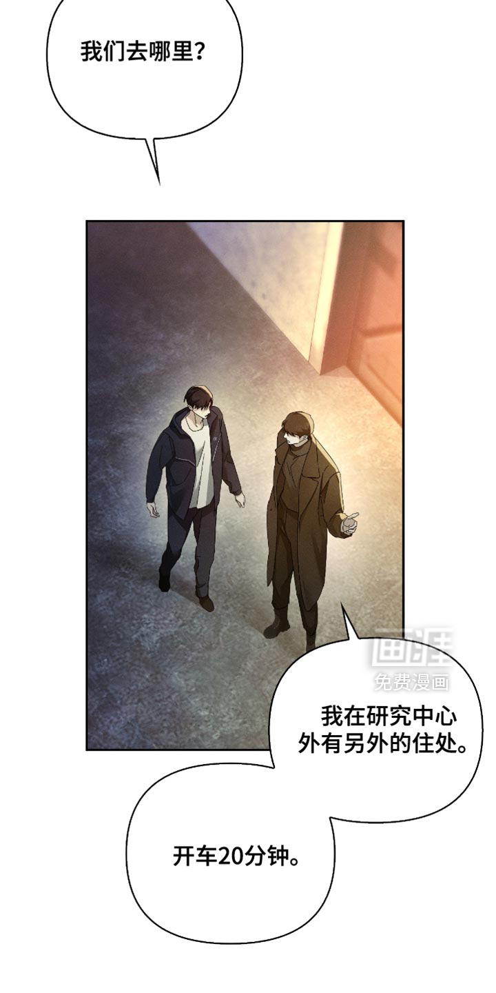 第20话18
