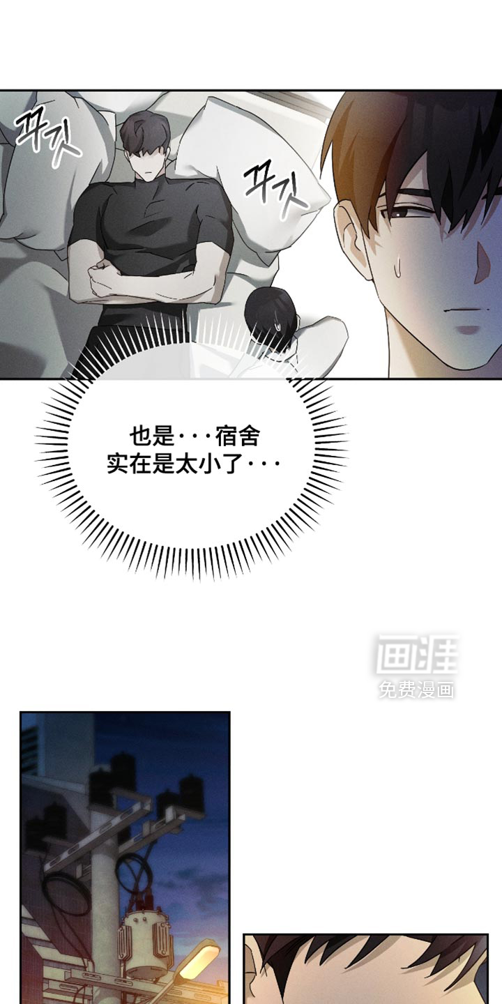 第20话19