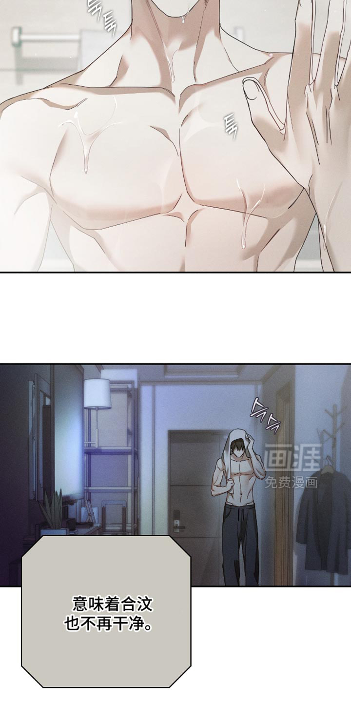 第20话2
