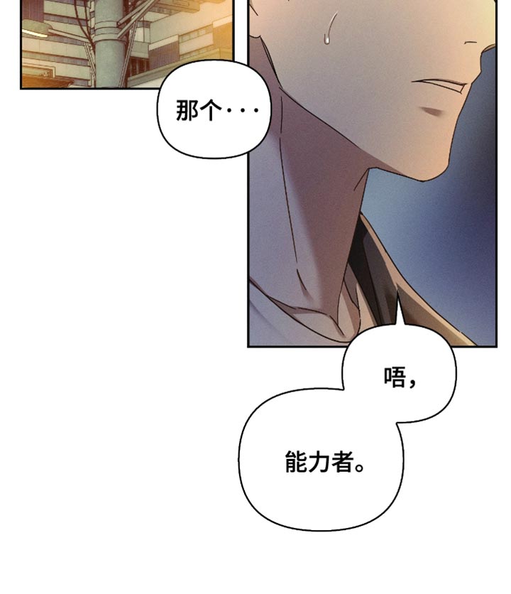 第20话20