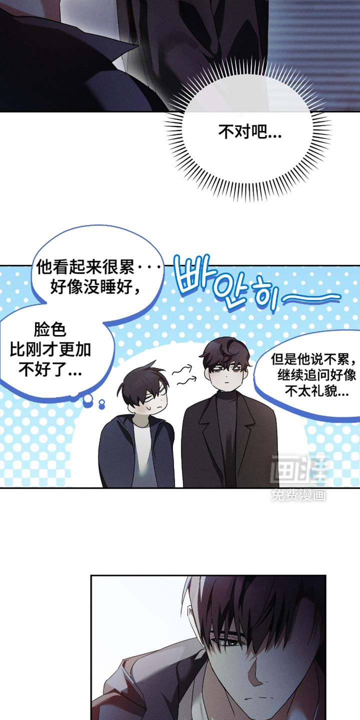第20话23