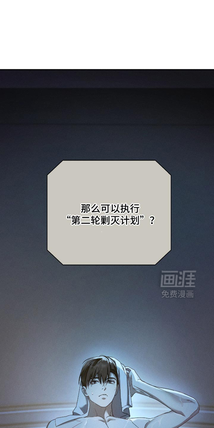 第20话3