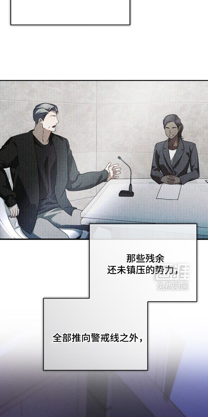 第20话5