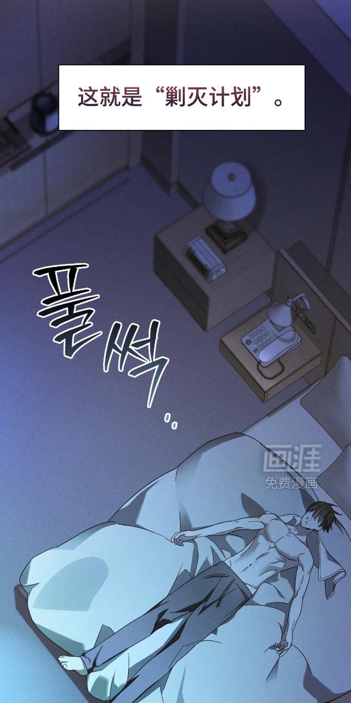 第20话6