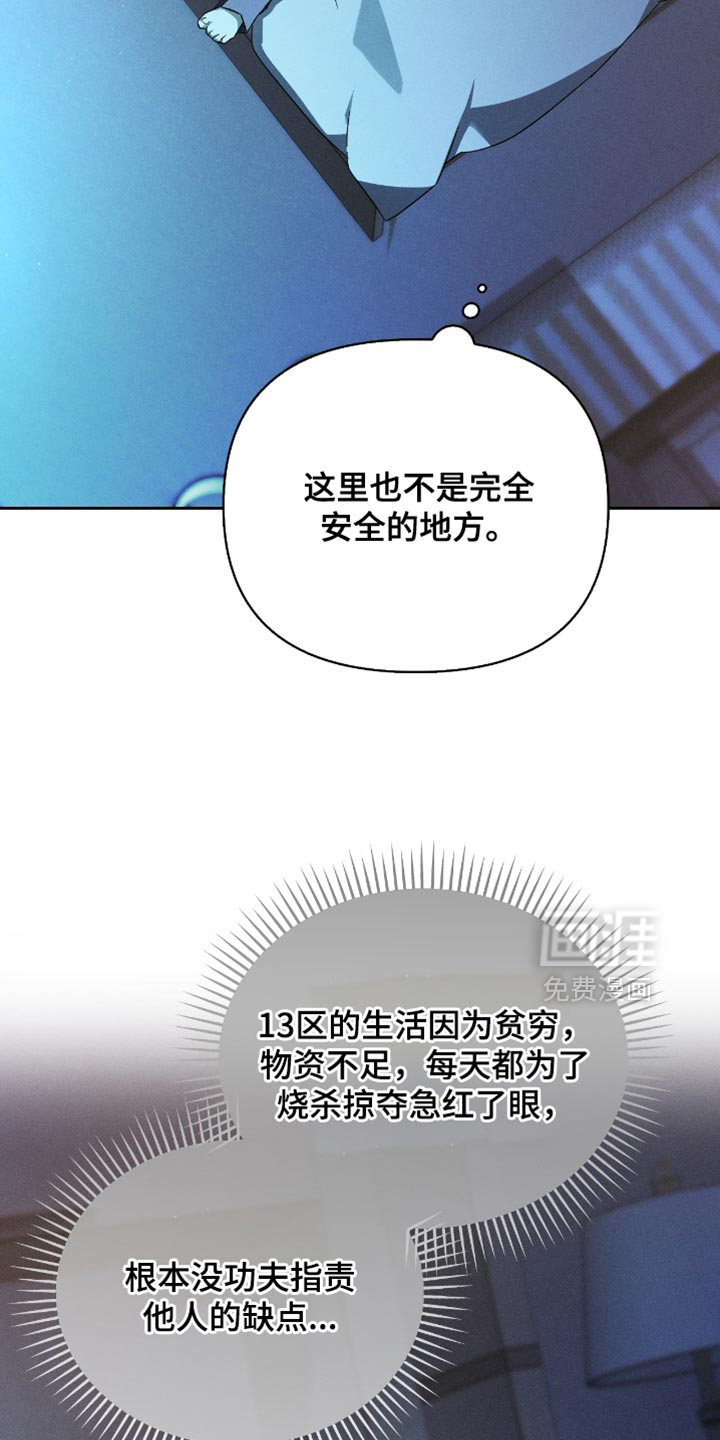 第20话7