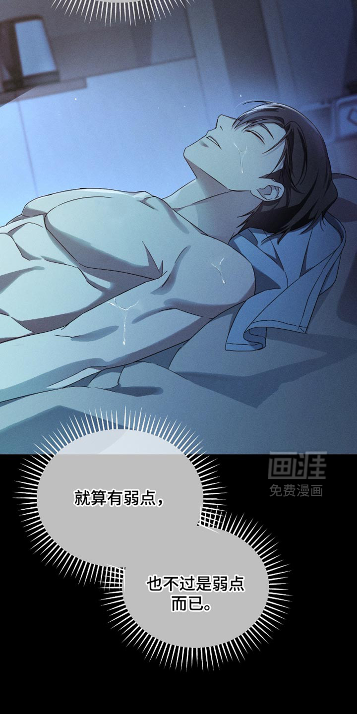 第20话8