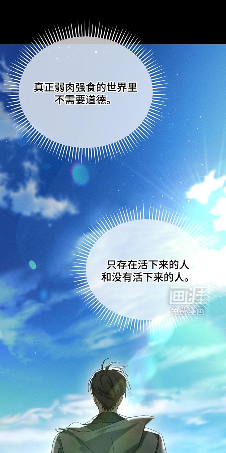 第20话9