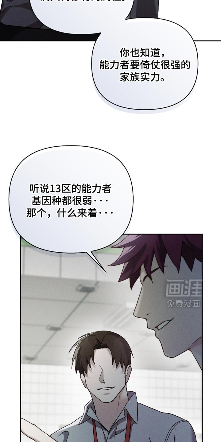 第19话16
