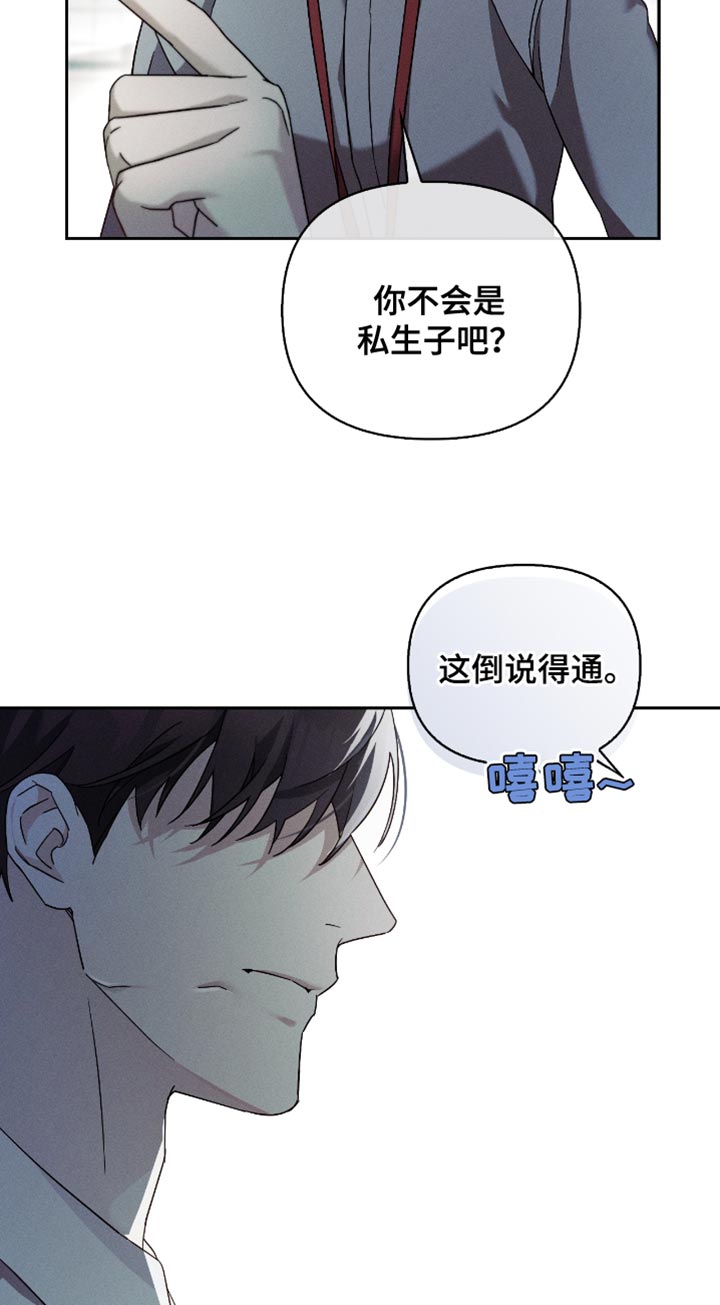 第19话17