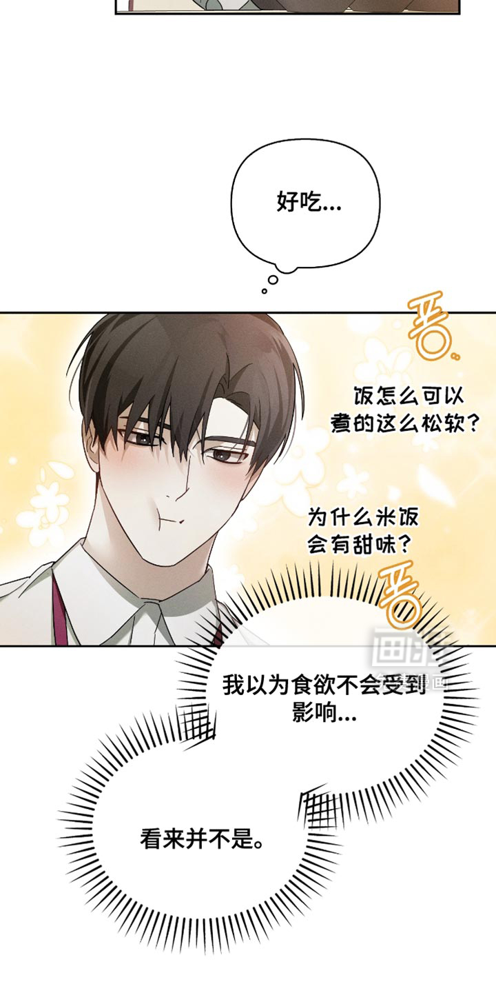 第19话2