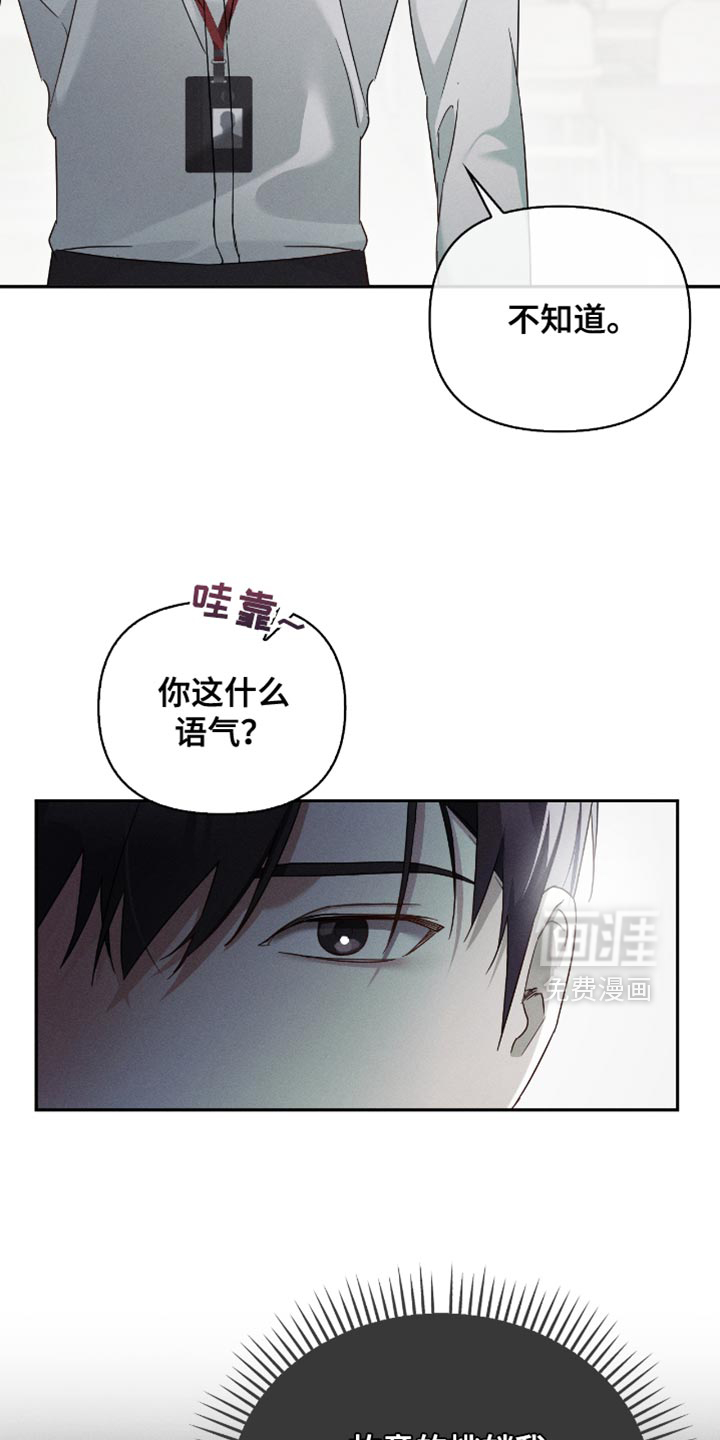 第19话21