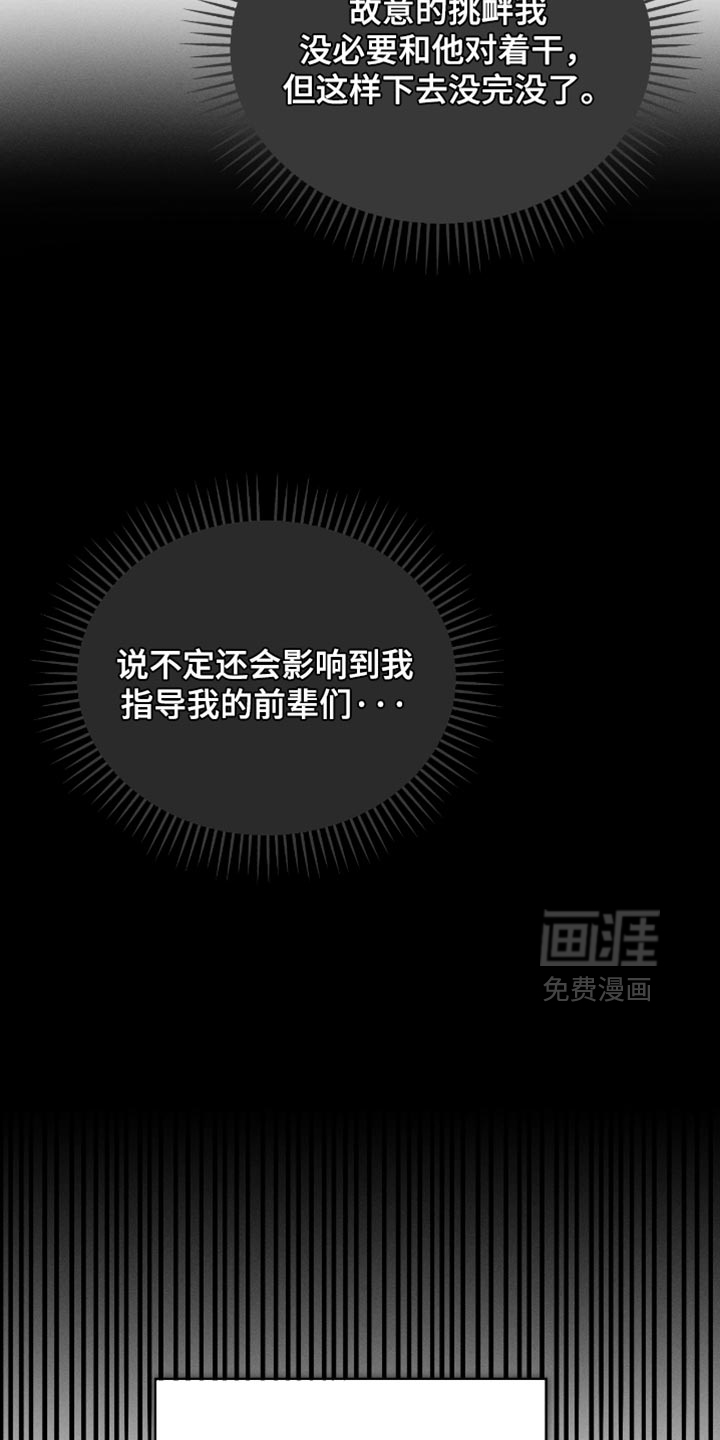 第19话22
