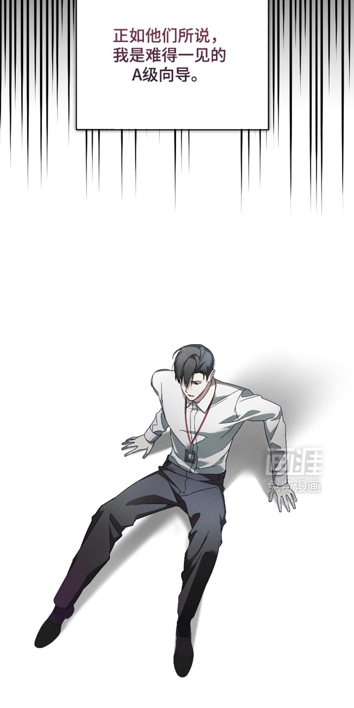 第19话23