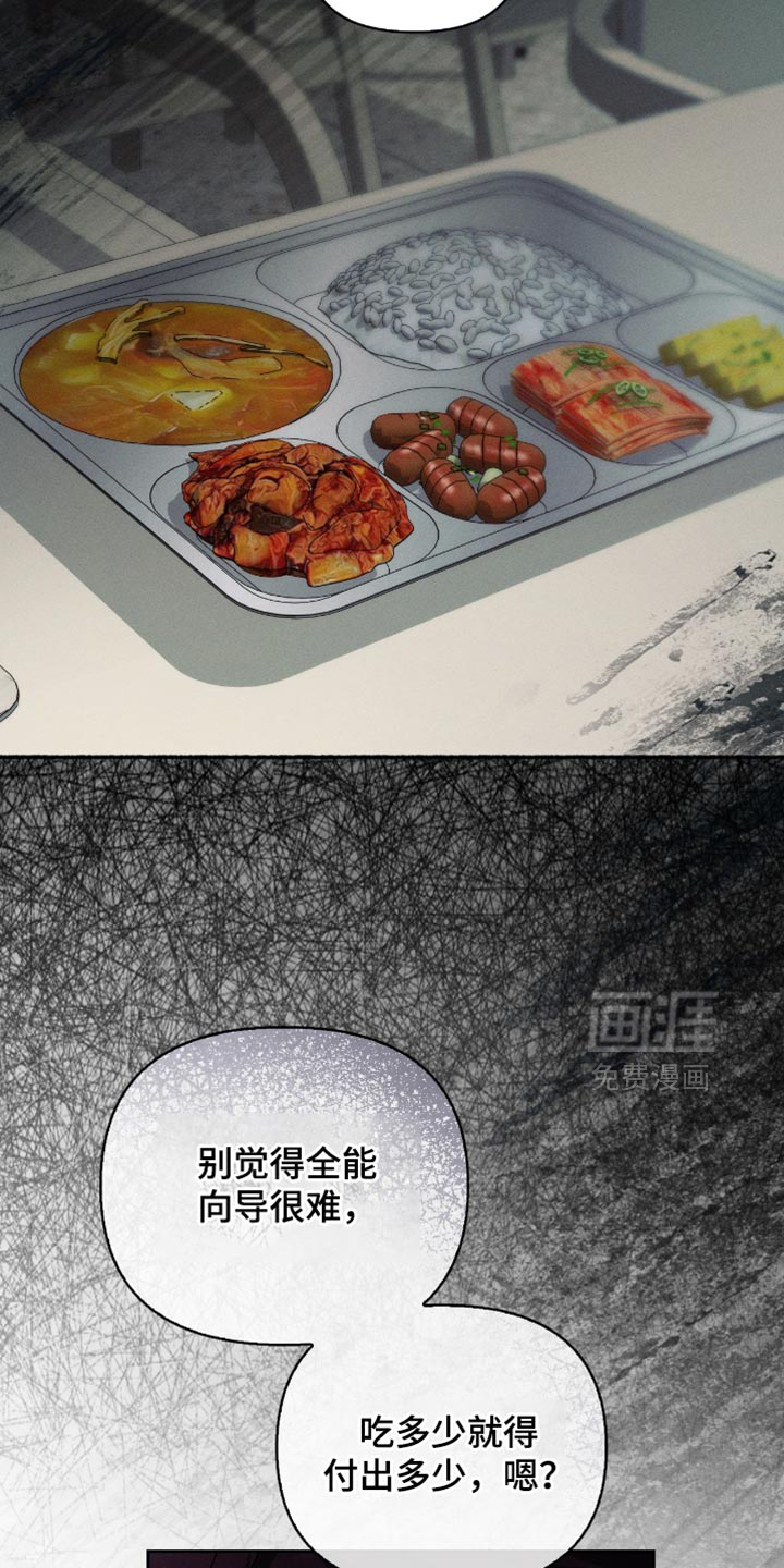 第19话27