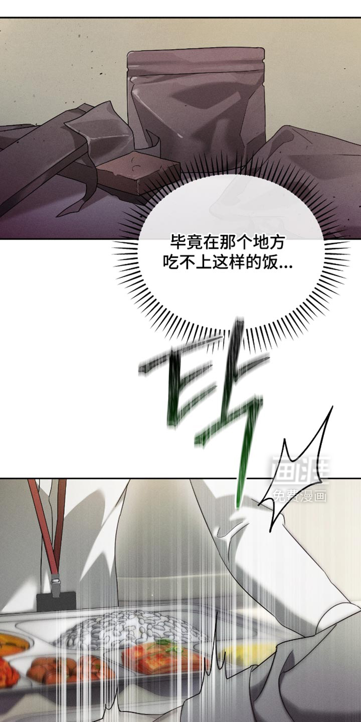 第19话3
