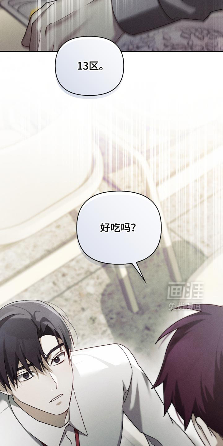 第19话4