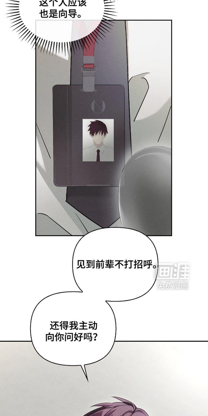 第19话8