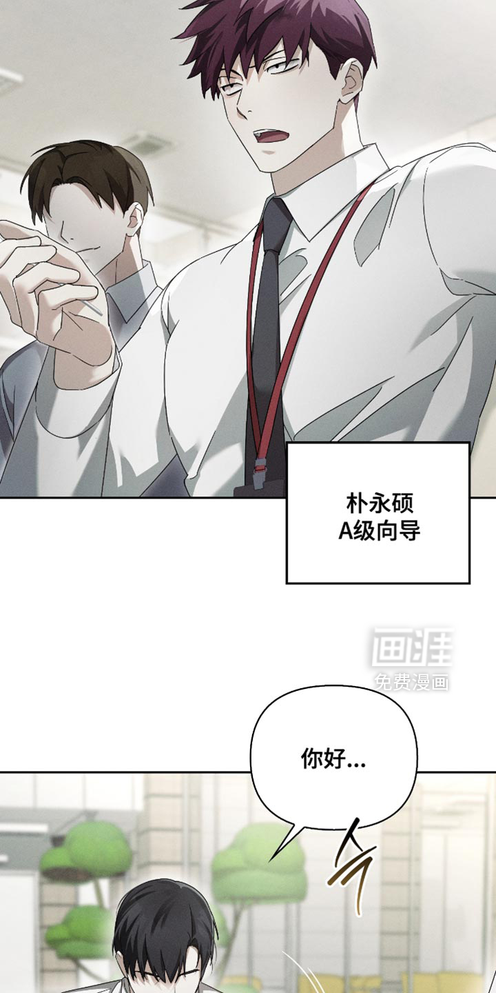 第19话9