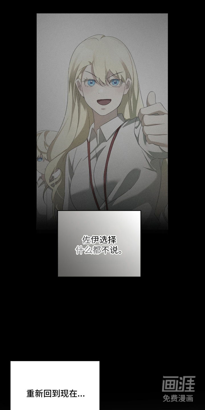 第18话0