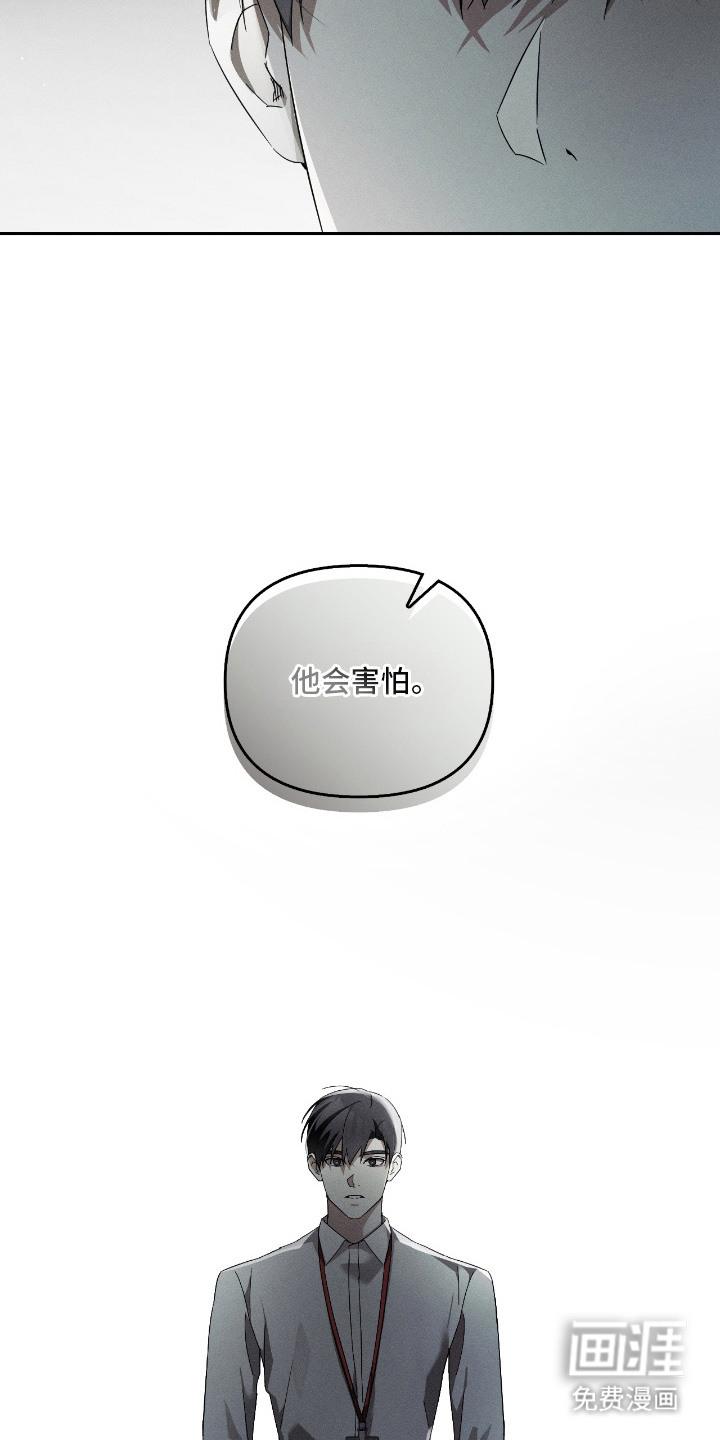 第18话10
