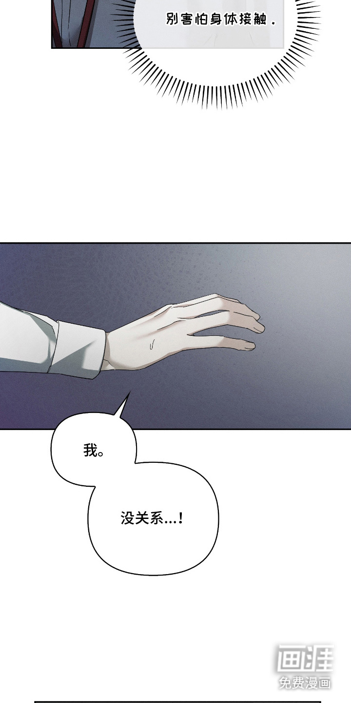 第18话12