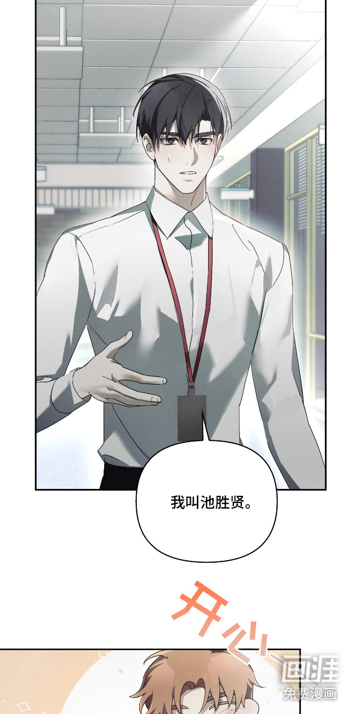 第18话13