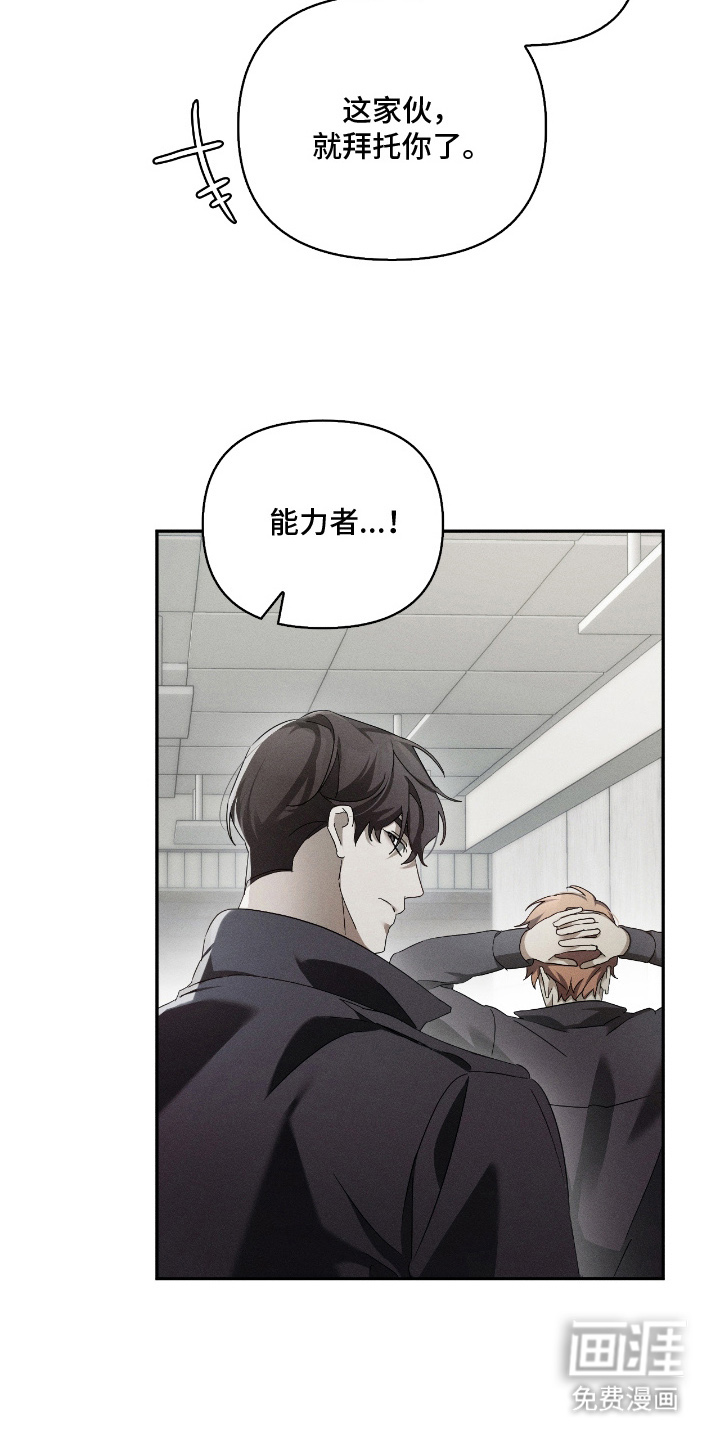 第18话15