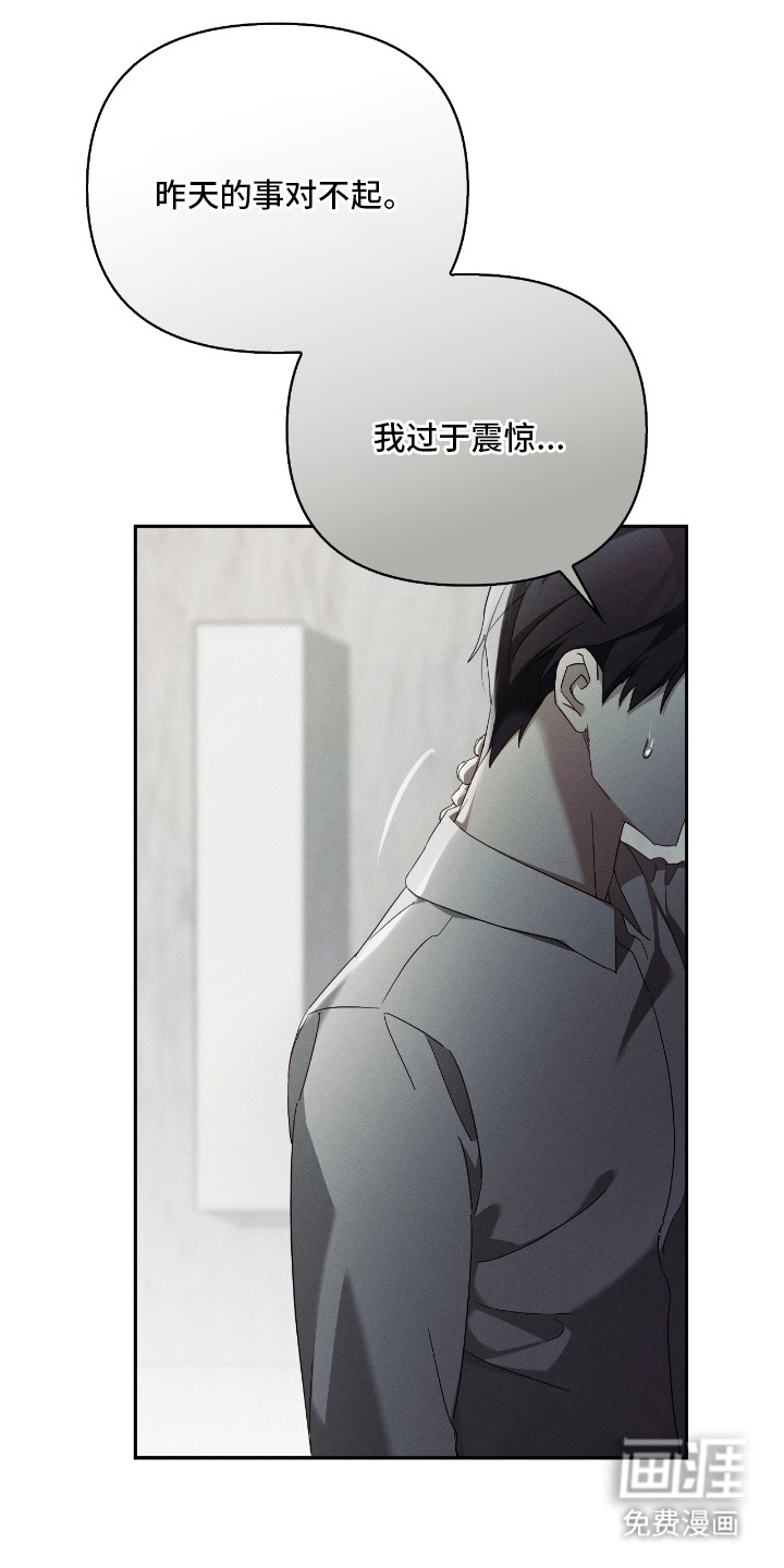 第18话16