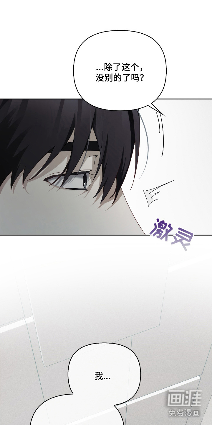 第18话17