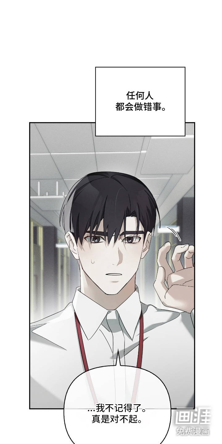 第18话19
