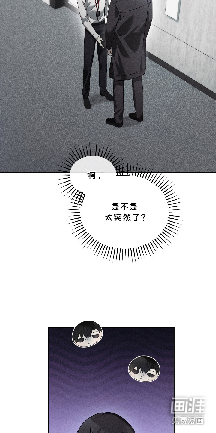 第18话2