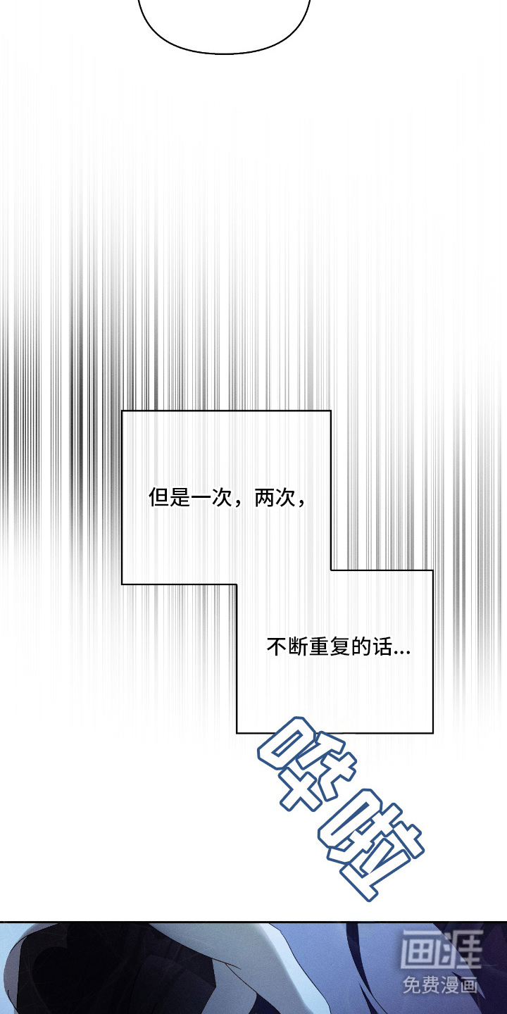 第18话21