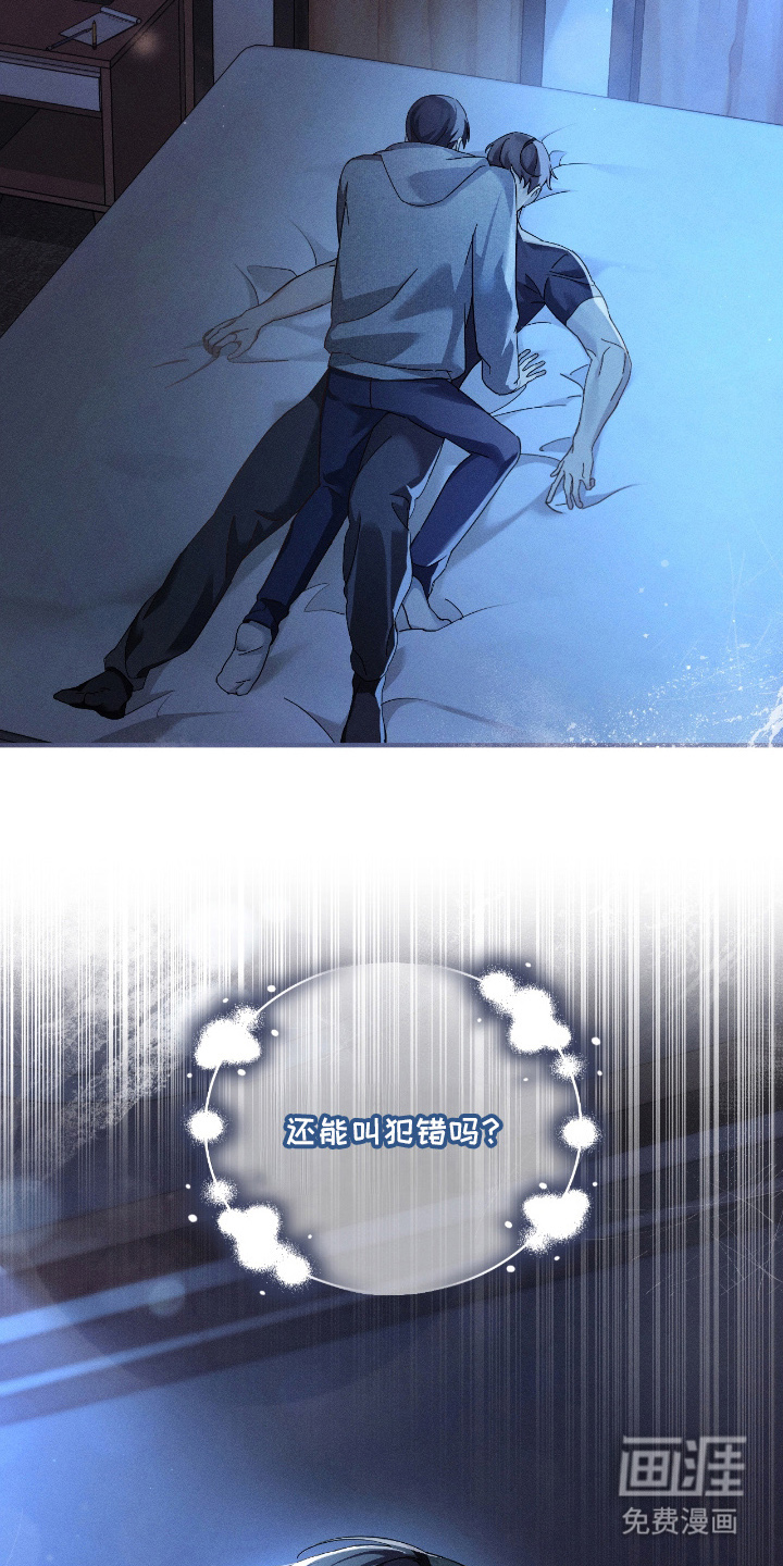 第18话23