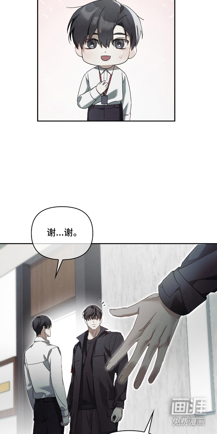 第18话5
