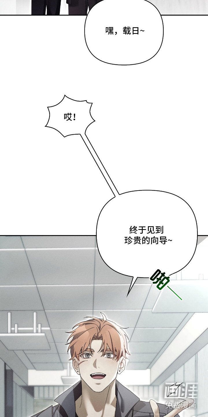 第18话6