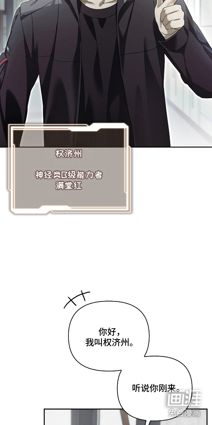 第18话7