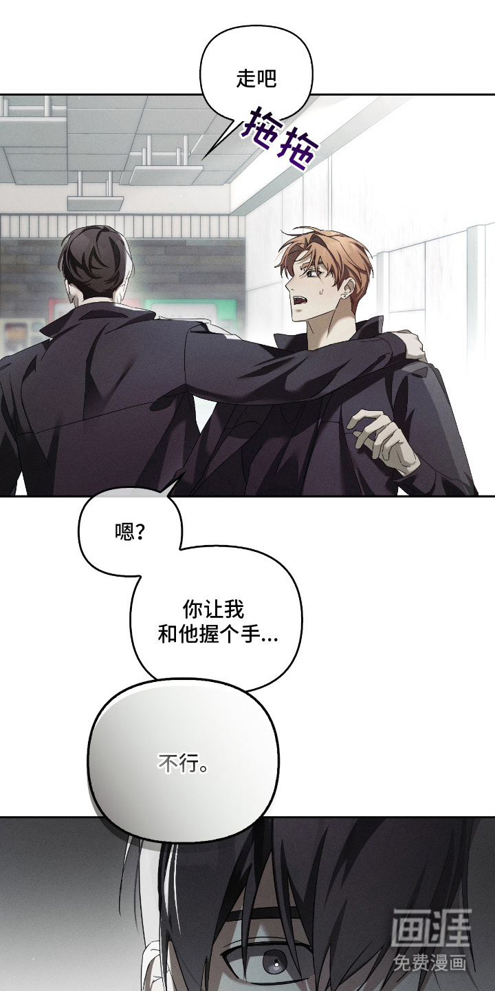 第18话9