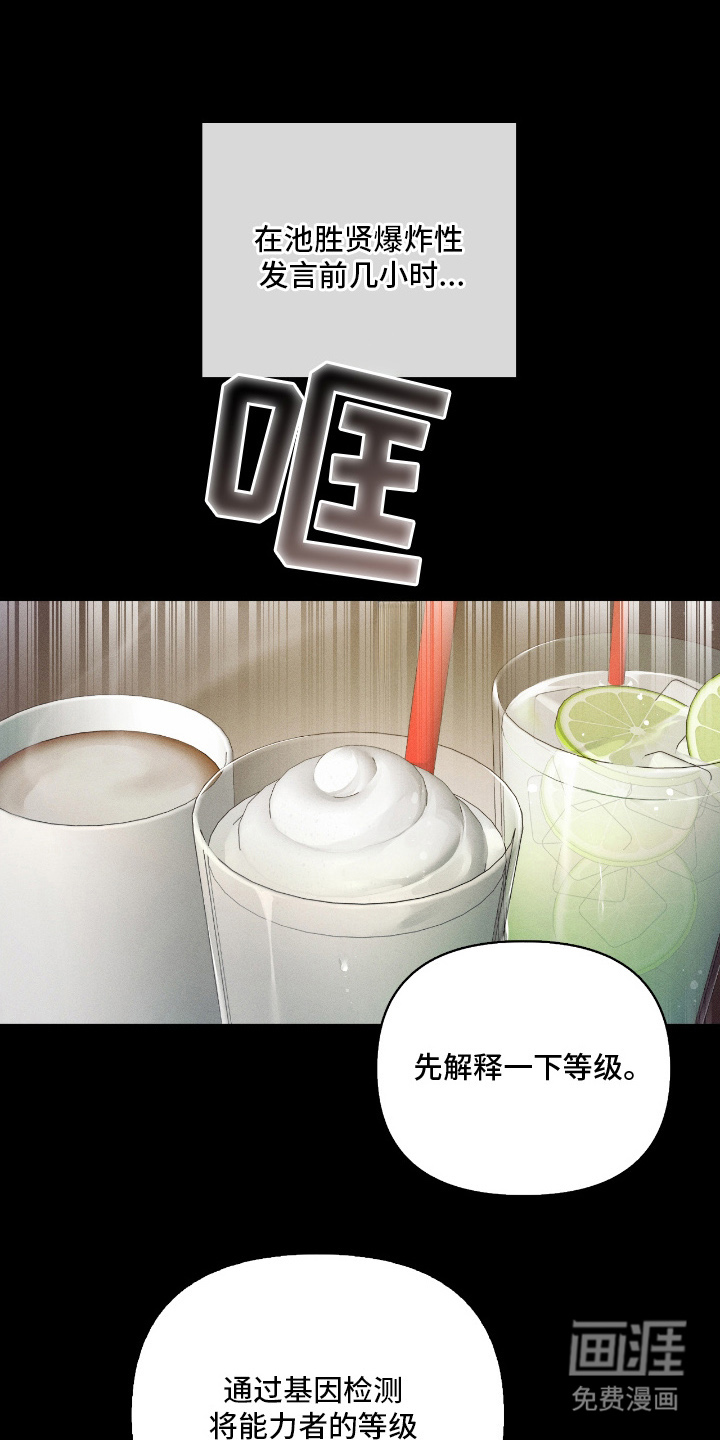 第17话0
