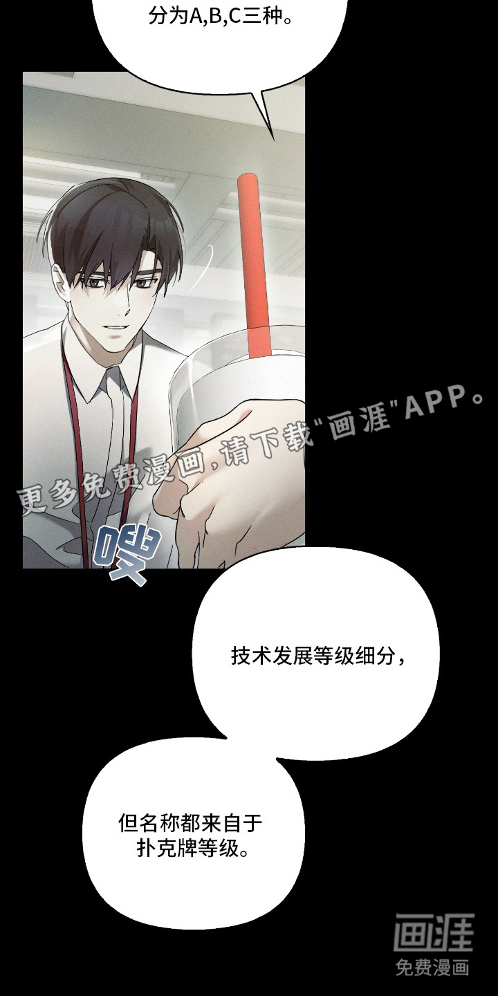 第17话1