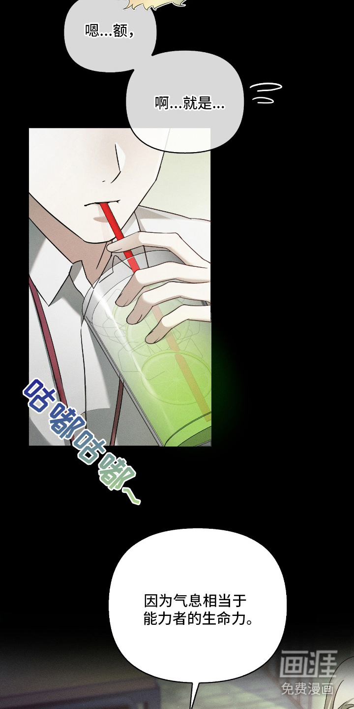 第17话13
