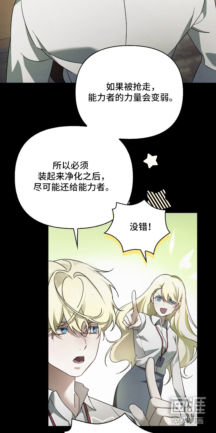 第17话15
