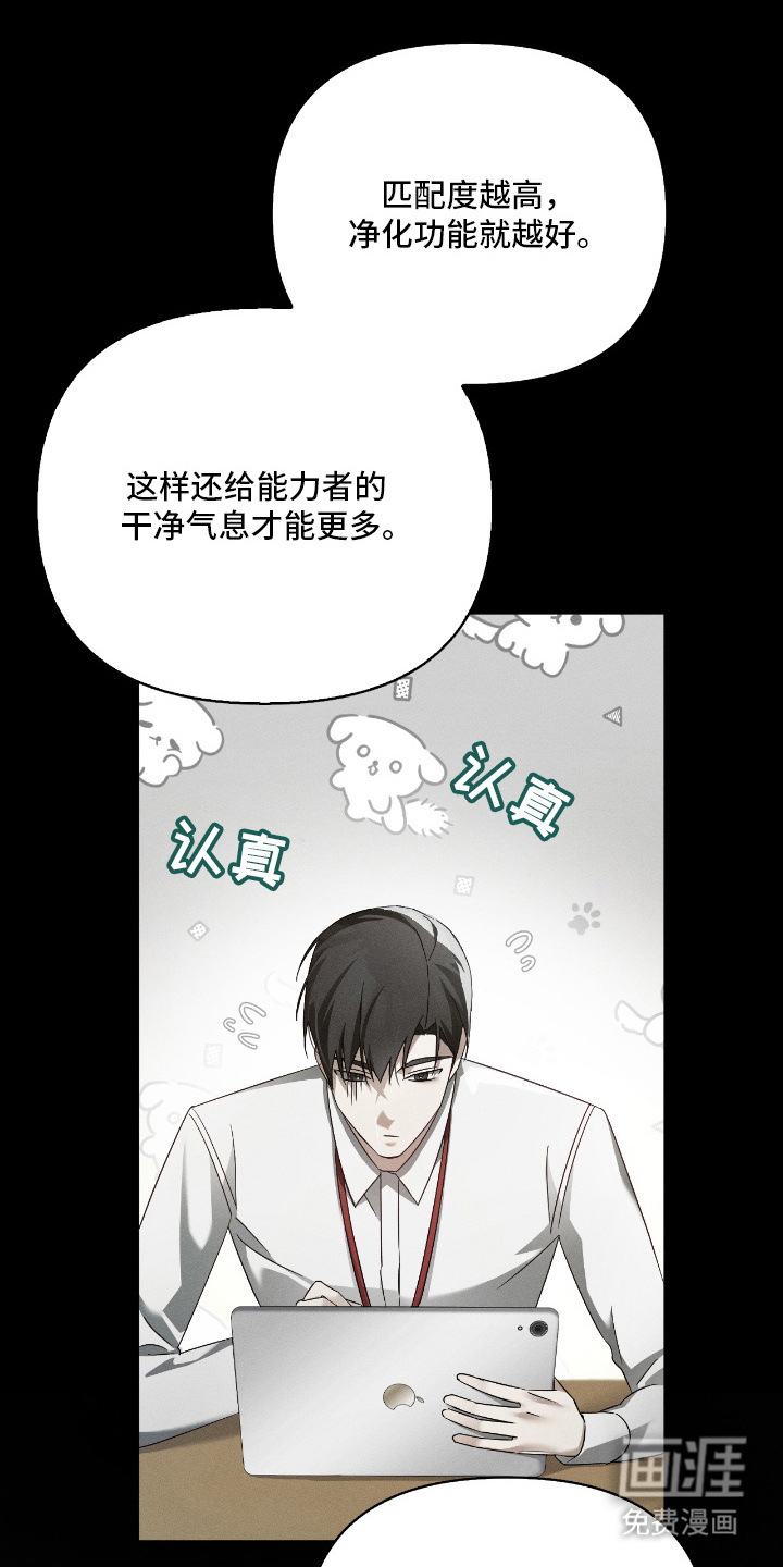 第17话17