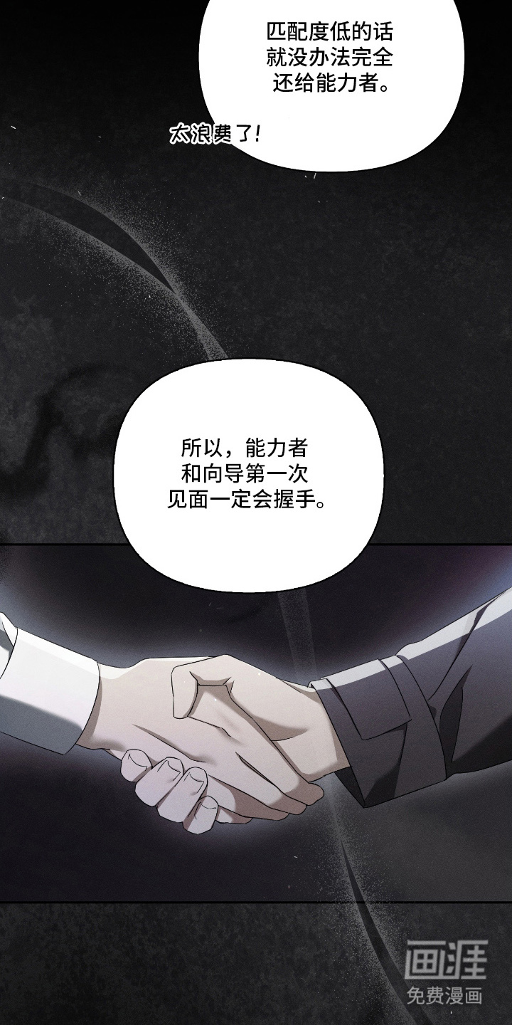 第17话18
