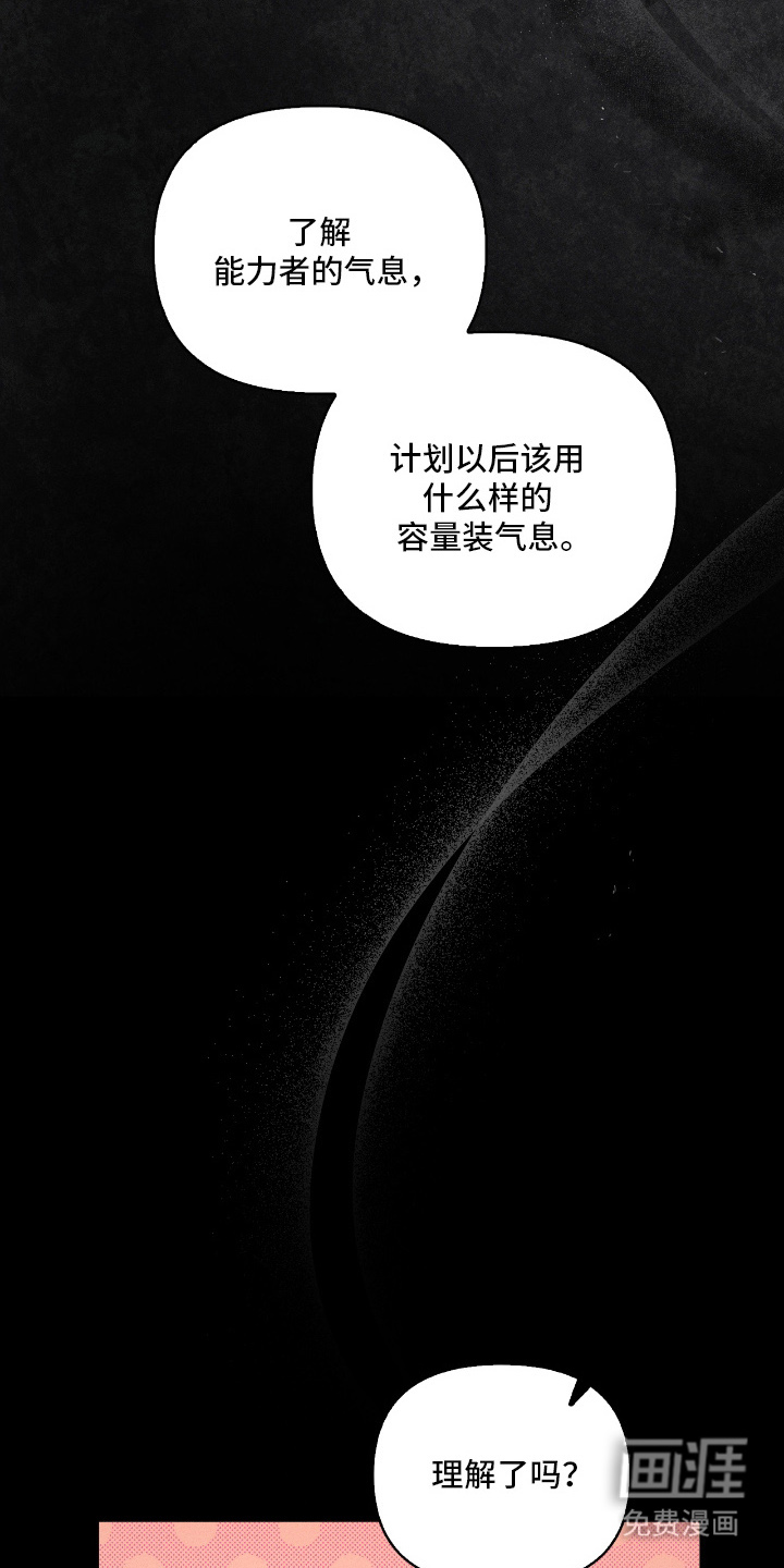 第17话19