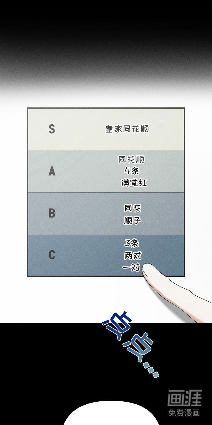 第17话2