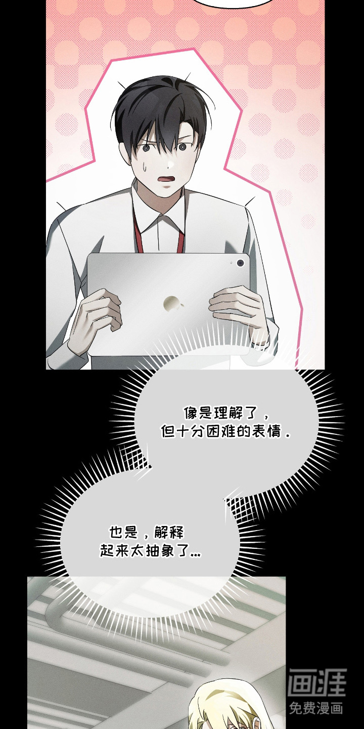 第17话20